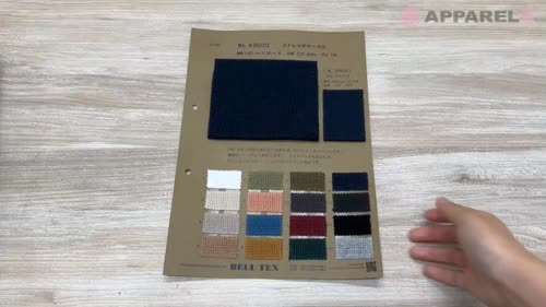 BL38500 20/- フライス[生地] ベルテックス/オークラ商事