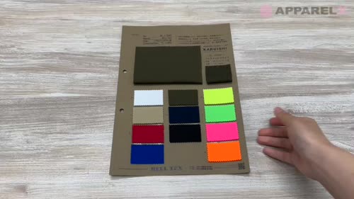 BL11522 Airy Tec[生地] ベルテックス/オークラ商事 - ApparelX 