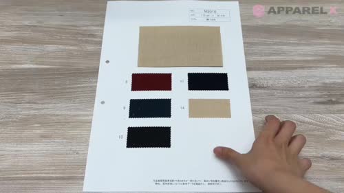 M3010 綿ドビー無地[生地] 森菊/オークラ商事 - ApparelX アパレル資材
