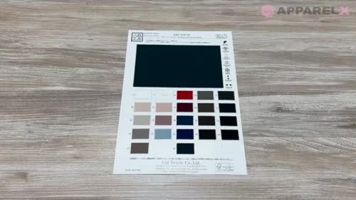 KKF5300-58 中肉 ハイテンションニット 広巾[生地] 宇仁繊維