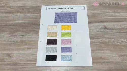 6257-P6 NYLON MESH[生地] 富士ニッティング/オークラ商事 - ApparelX