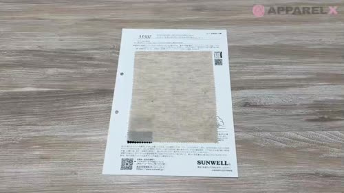 35507 コットン/リネンエアリークロスクラフトワッシャー[生地