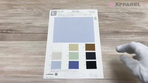 KKC884-W 綿40ブロード近江晒加工[生地] 宇仁繊維(小紋工房