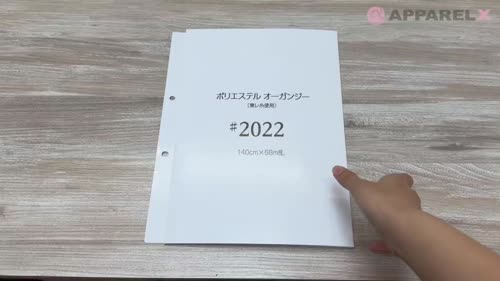 2022 ポリエステルオーガンジー[生地] キャラファブリック/オークラ