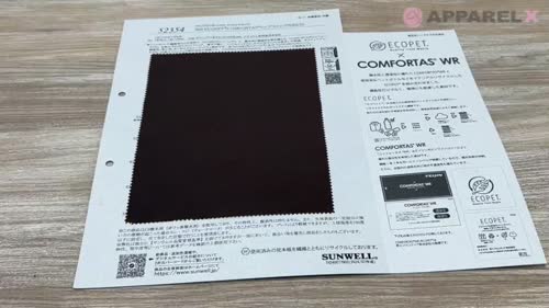 52354 50d ECOPET®︎ COMFORTAS®︎ リップストップWR(C0)[生地