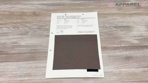 9212 ザ・ジャージⅣ ポリエステル4段スムース[生地] VANCET/オークラ