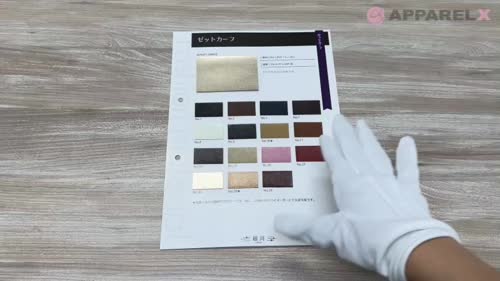 GINGA-022 ゼットカーフ[生地] GINGA/オークラ商事 - ApparelX