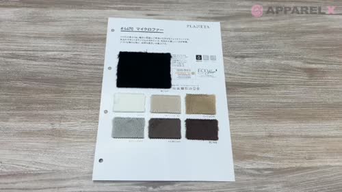 4470 マイクロファー[生地] PLANETA(プラネタ)/オークラ商事