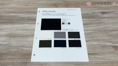 3405 ラムスキン[生地] PLANETA(プラネタ)/オークラ商事