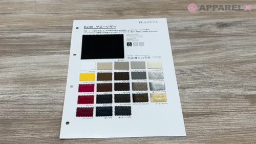 4101 サニーレザー[生地] PLANETA(プラネタ)/オークラ商事 - ApparelX