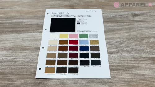 ♦︎えらべる生地 一覧表♦︎ 4141 エトワール[生地] PLANETA(プラネタ)/オークラ商事 - ApparelX