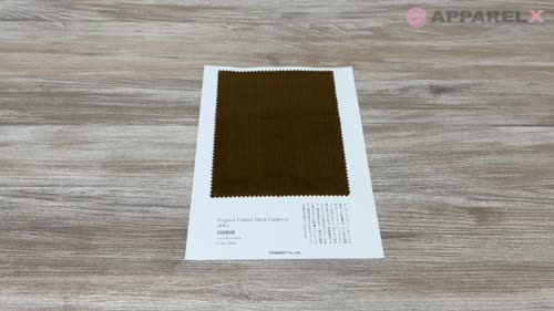 コシュデュリ 2SG008 オーガニックコットン 太畝 コーデュロイ[生地