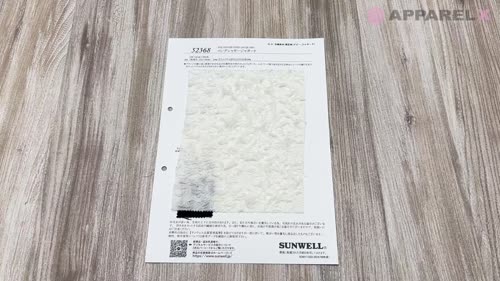 52368 ロングシャギージャガード[生地] SUNWELL(サンウェル