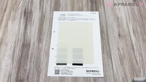 11543 ノヴァニア 40sコットン ダブルクロス[生地] SUNWELL(サンウェル