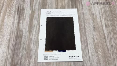 ノムラ ① 45079 イルミナ メモリーヤーン糸 ウェザー[生地] SUNWELL(サンウェル