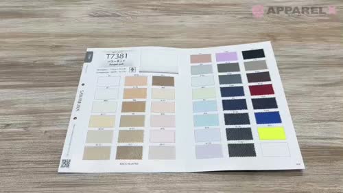 T7381 パワーネット[生地] ネクストステージ(SAWAMURA)/オークラ