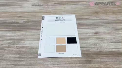 TS8422 ポリエステルベア天竺[生地] ネクストステージ(SAWAMURA