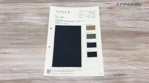 SPM-1365 スーピマコットン 60/2 ウェザークロス 撥水加工[生地