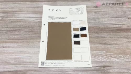 TPEM-2043 綿ライトモールスキンスエード起毛ハイカット[生地] TIPICO