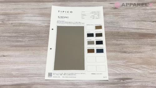 KAYA-1831 カヤヌコットン ヴィンテージチノクロス[生地] TIPICO