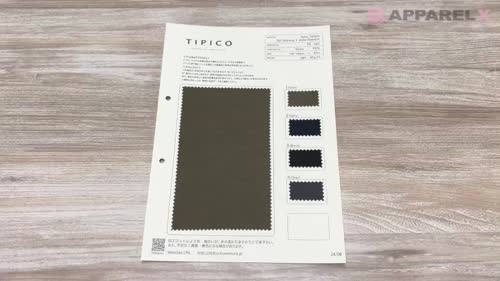 TP-481 ナイロンタフタ 塩縮+撥水加工[生地] TIPICO(桑村繊維