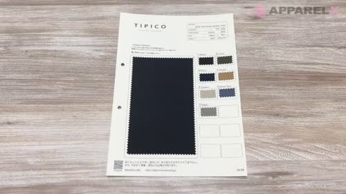 TP-502 ナイロン 高密度ウェザークロス 撥水加工[生地] TIPICO(桑村