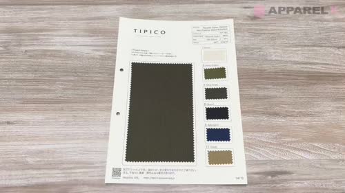 TP-765 リサイクルナイロンリップストップ C0撥水加工[生地] TIPICO