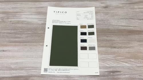 TP-2590 綿/ナイロン 高密度オックスフォード[生地] TIPICO(桑村