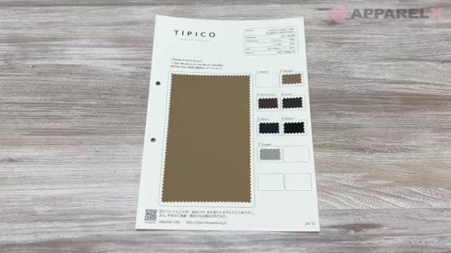 TP-3530 綿/リネン ツイルレシリアンハード加工[生地] TIPICO(桑村繊維