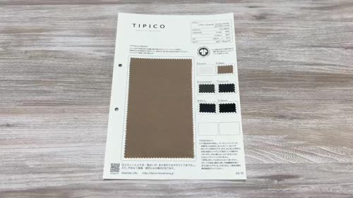KZ-4020 リネン/オーガニックコットンポプリン KOZEN加工[生地