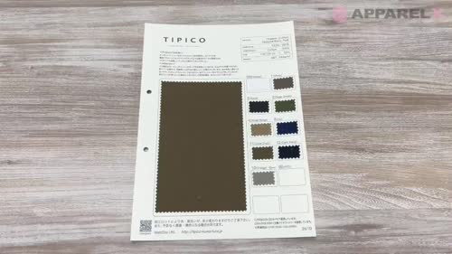 DIC Cotton 生地　色見本