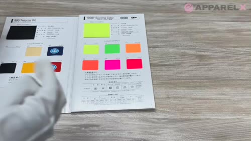 10007 10007 エキサイティングカラー 原反[生地] STAR BRAND