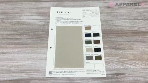OGN-2175 ウォッシュドオーガニック 20/1 チノ[生地] TIPICO(桑村繊維
