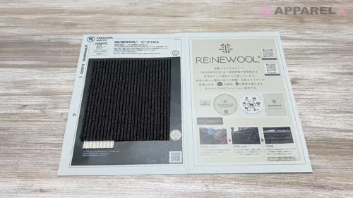 1022472 RE:NEWOOL® ビーチクロス[生地] 瀧定名古屋/オークラ