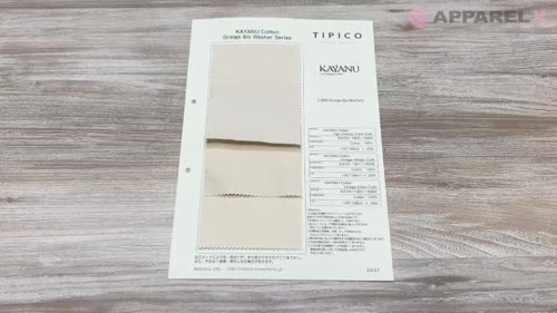 KAYA-1831-KBW カヤヌコットン ヴィンテージチノ[生地] TIPICO(桑村