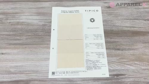 OGN-6628-KBW オーガニック 60/1 タイプライター[生地] TIPICO(桑村