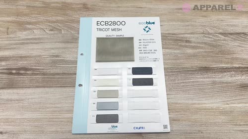 ECB2800 トリコット メッシュ[裏地] 蝶理/オークラ商事 - ApparelX