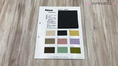 ZM-104 シャンブレーツイル[生地] 幸和/オークラ商事 - ApparelX