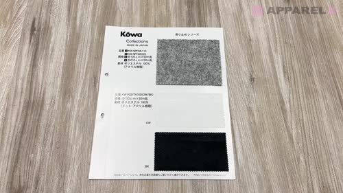 『2年保証』 KW-PGDTH150 ポンジ 幸和/オークラ商事 スベリ止め[生地] その他