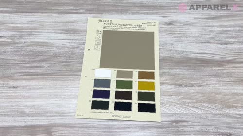 BC3012 ポリエステル ポプリン 4WAY ストレッチ 撥水[生地] コスモ 