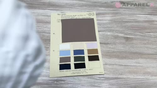 BC1830 ポリエステル/モダールブロード[生地] コスモテキスタイル