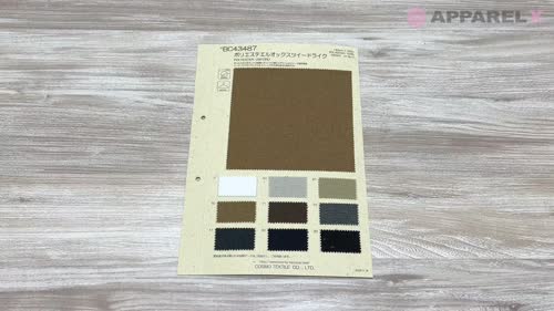 BC43487 ポリエステル オックス ツイードライク[生地] コスモ