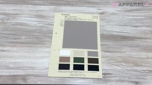 BC8009 綿 ウール ウェザー[生地] コスモテキスタイル/オークラ商事