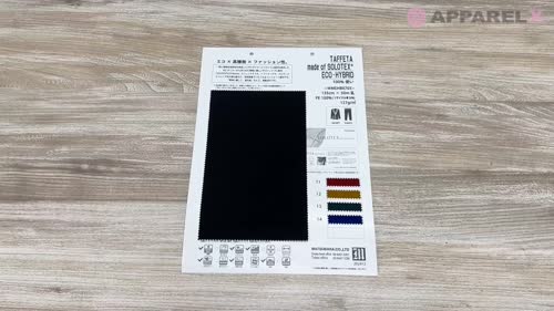 WMEHB0705 SOLOTEX®ECO-HYBRID®ストレッチタフタ[生地] 松原/オークラ