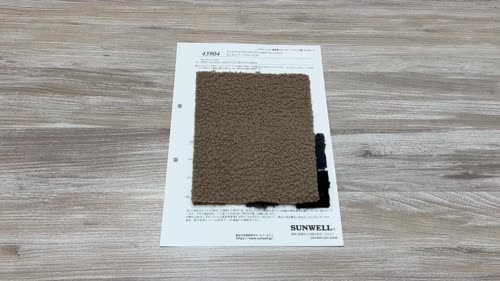 43904 もこもこプードルパイル[生地] SUNWELL(サンウェル)/オークラ
