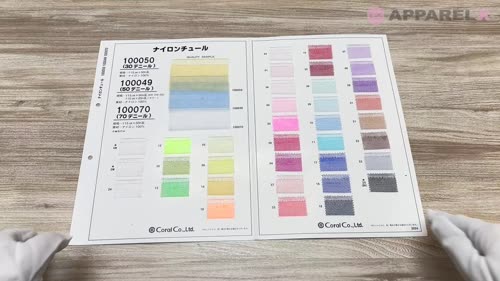 100050 30d チュール[生地] コーラル/オークラ商事 - ApparelX