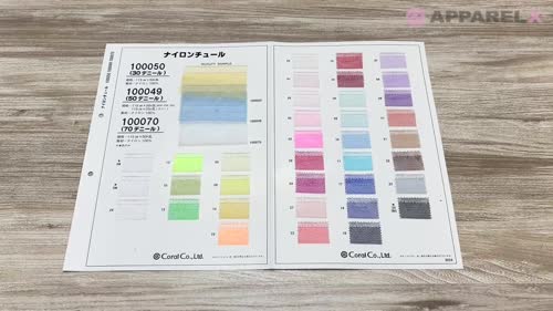 100070 70d ナイロンチュール[生地] コーラル/オークラ商事 - ApparelX