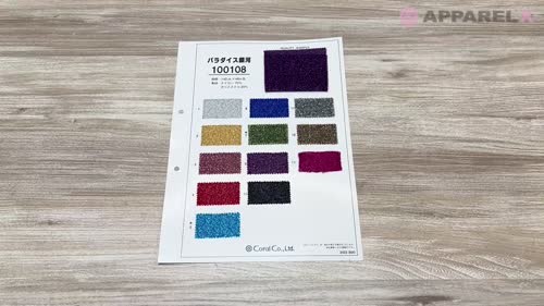 たらこ 黒胡椒たらこ