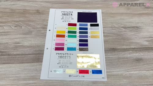 160274 プラチナムクロス[生地] コーラル/オークラ商事 - ApparelX