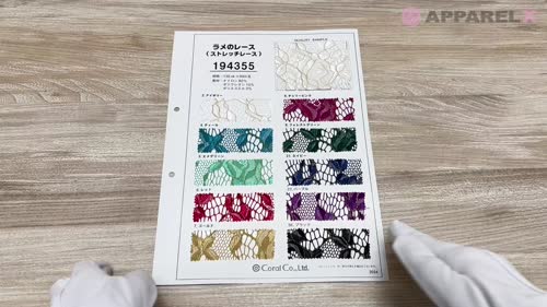 194355 ラメのレース(ストレッチレース)[生地] コーラル/オークラ商事